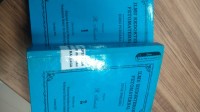 Image of Ilmu kedokteran fetomaternal 2 jilid ( 1 dan 2 )